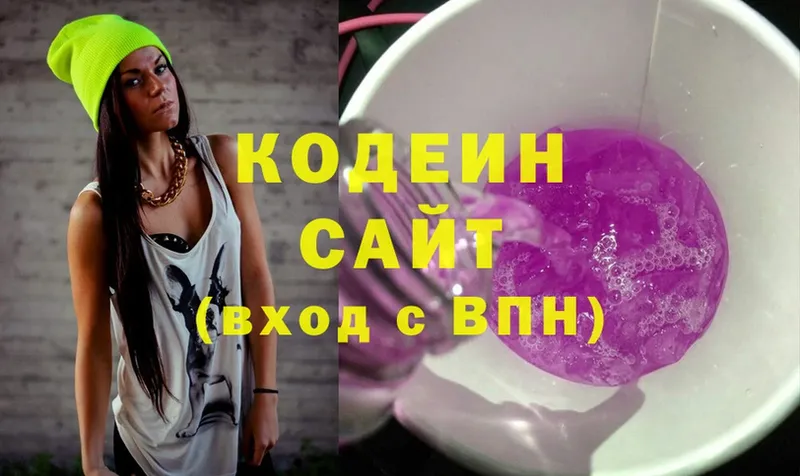 магазин продажи   Курлово  Кодеин Purple Drank 